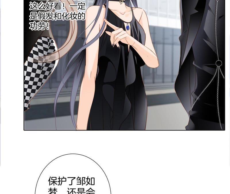 第21话 变身34