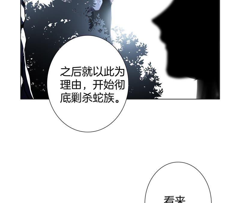 第58话 囚禁50
