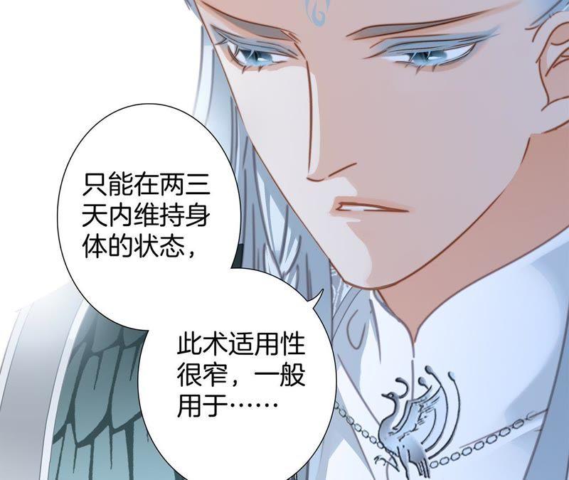第60话 明庭（下）26