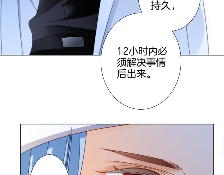 第18话 布局61