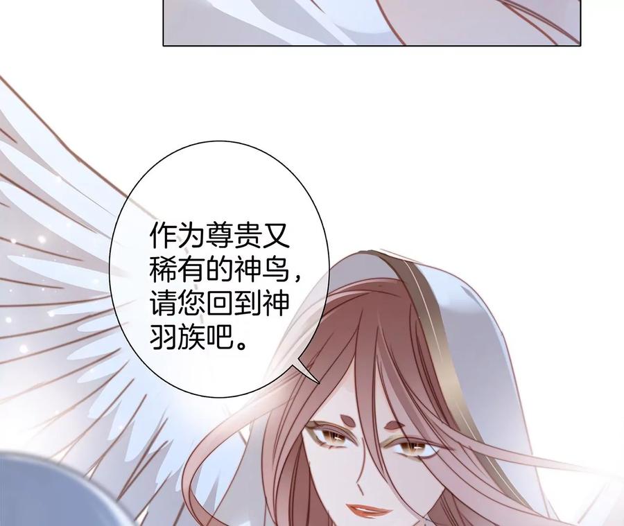 第98话 答案35