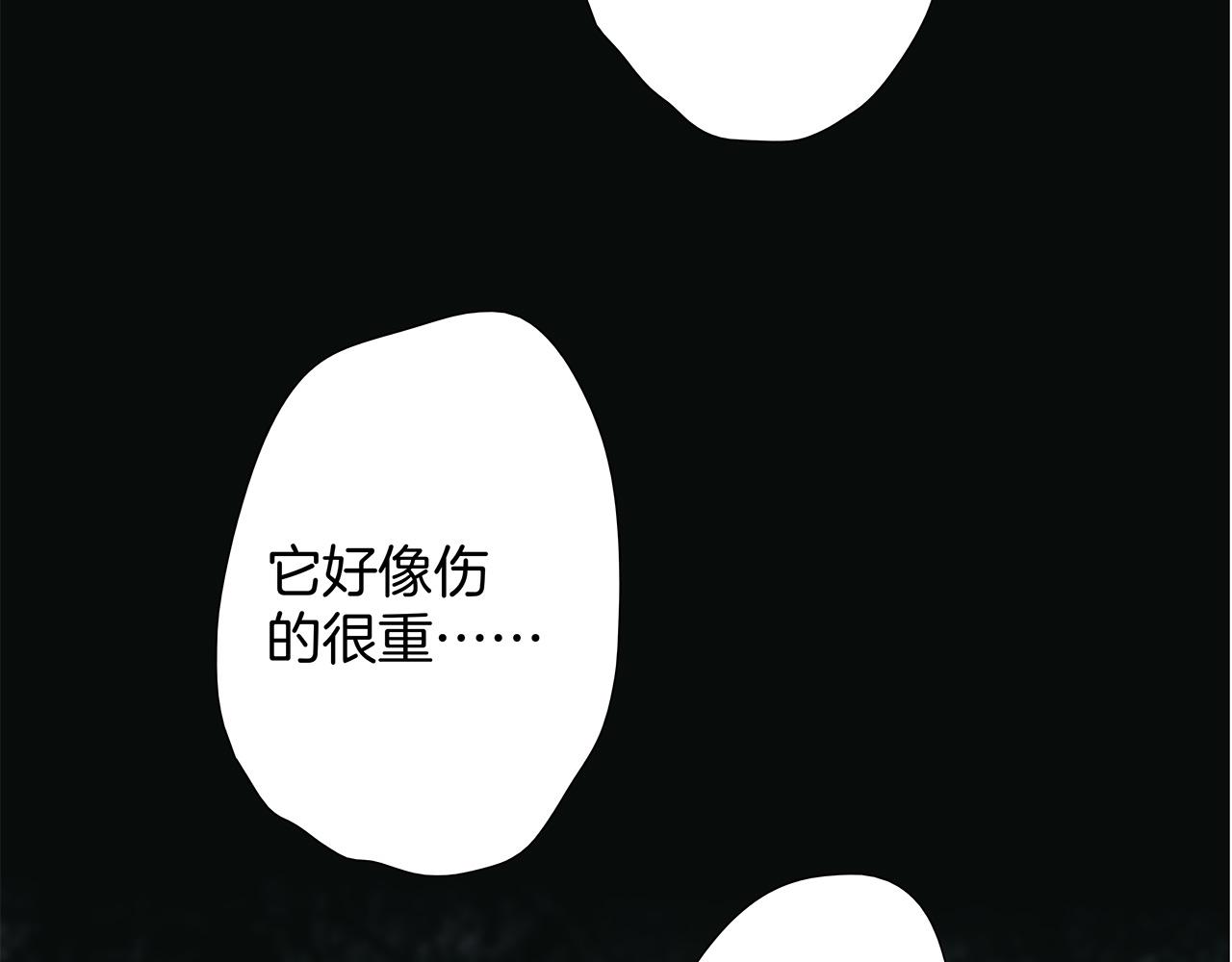 第81话 特别篇 身份（上）29