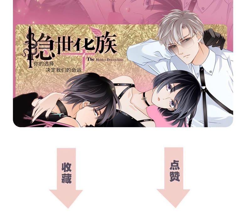 第91话 诅咒85