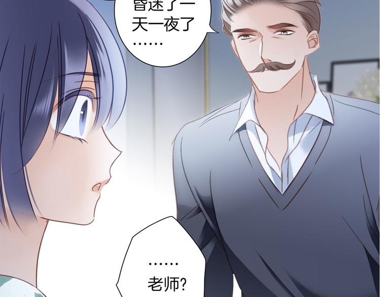 第6话 巨蛇99