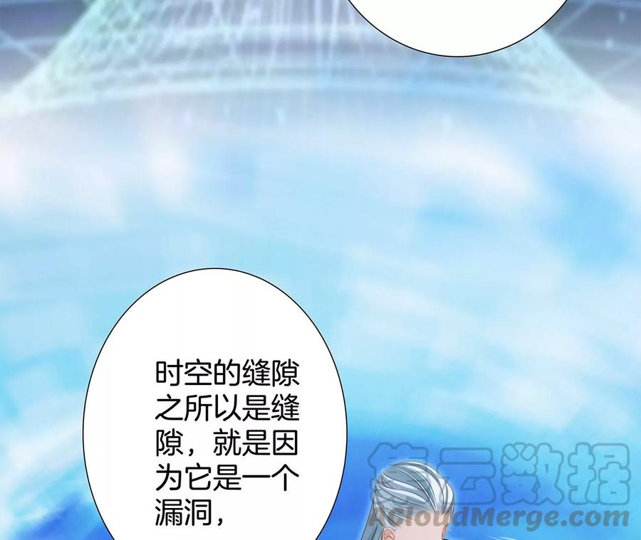第103话：思念40