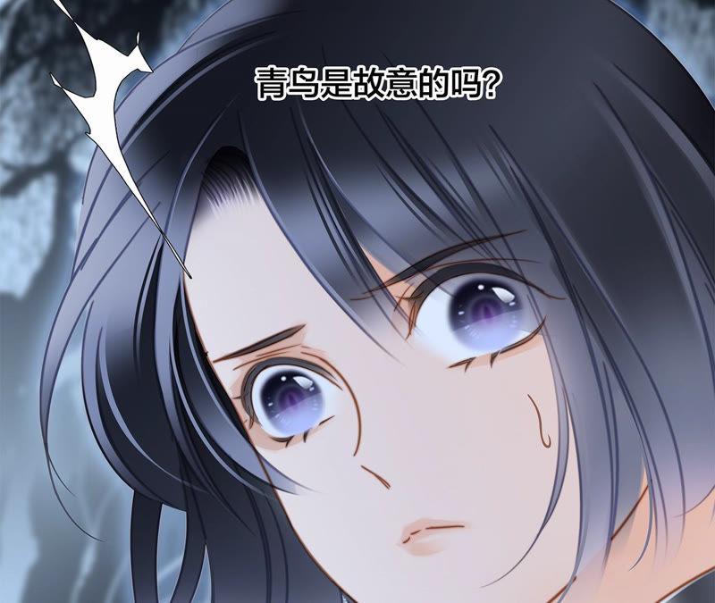 第62话 冥界之花54