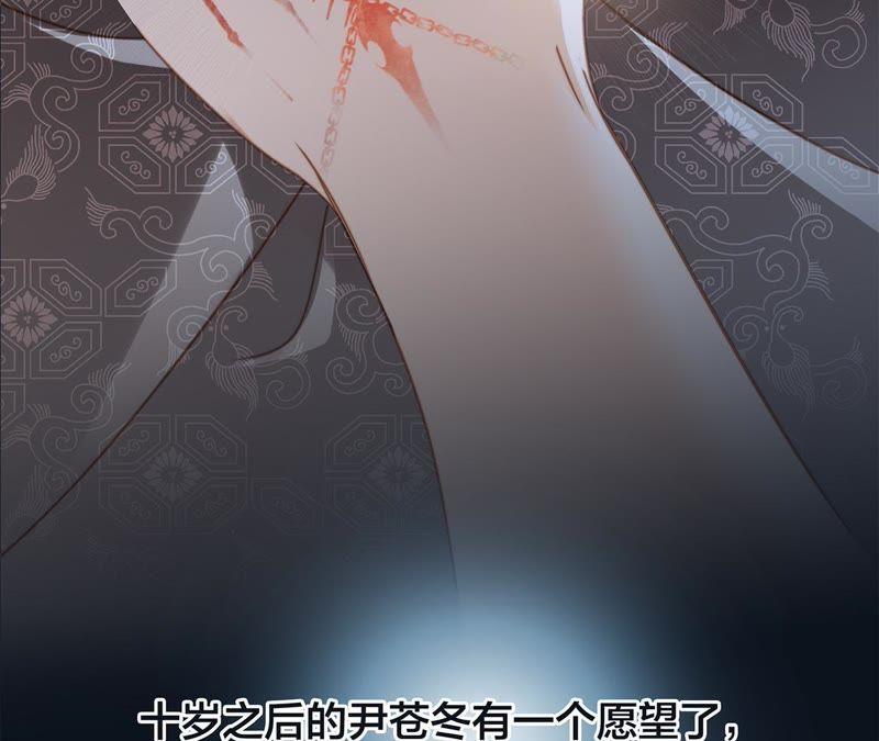 第44话 愿望141