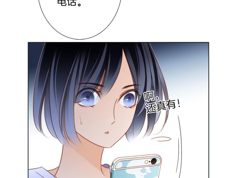 第17话 伪装80