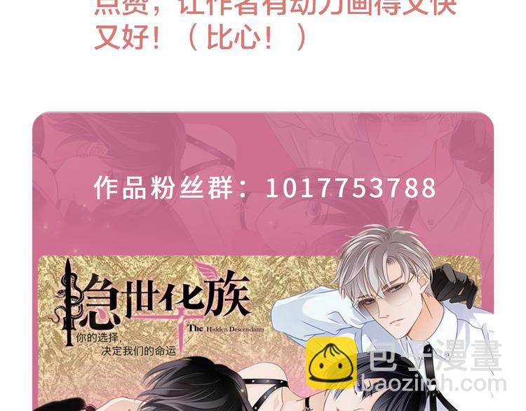 剧情梳理 特别篇70