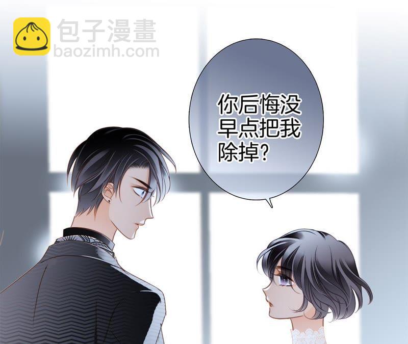 第35话 出发15