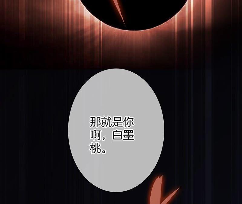 第90话 日食56