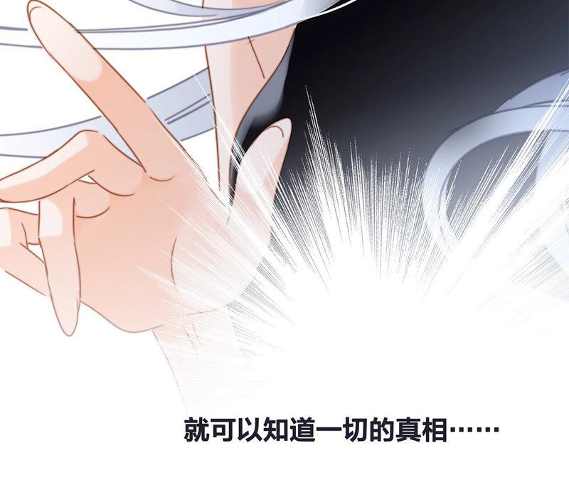 第76话 控制6