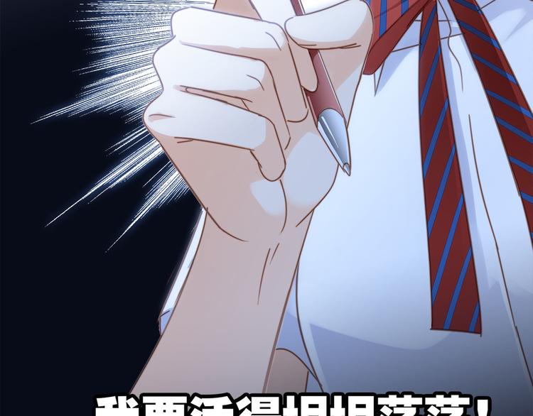 第11话 七寸97