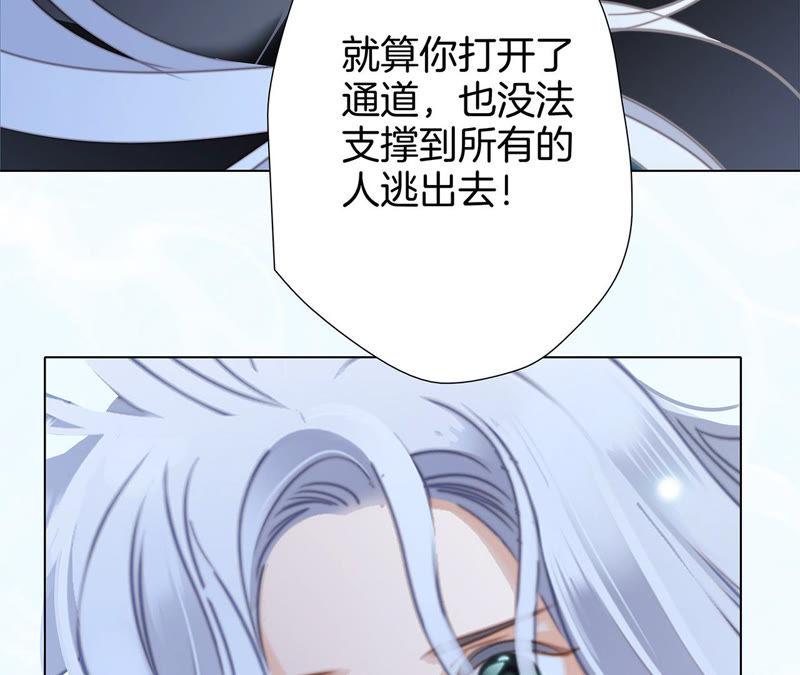 第70话 钥匙57