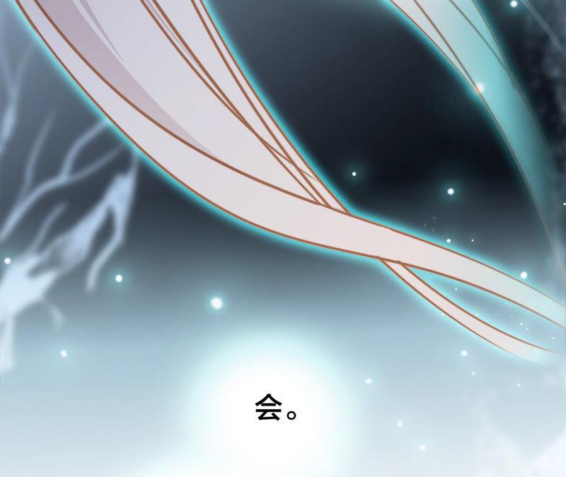第75话 命定1