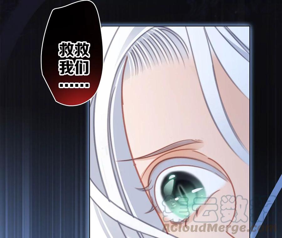 第98话 答案21