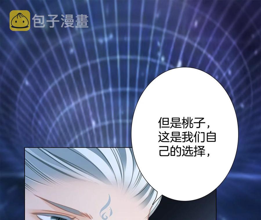 第103话：思念38