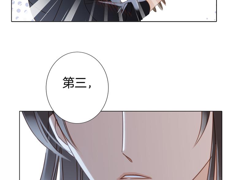 第13话 错误79