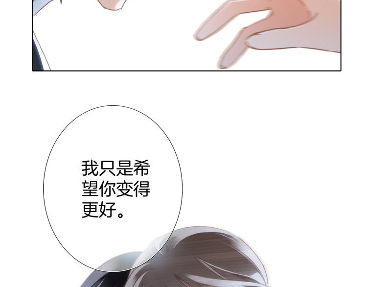 第13话 错误91