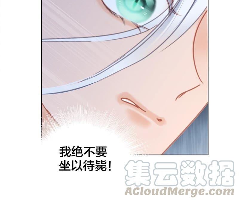 第91话 诅咒30