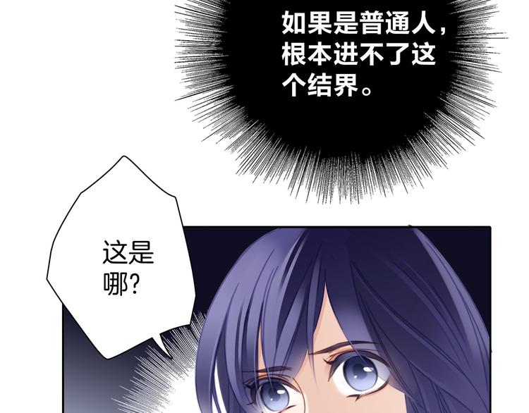 第4话 惊梦54