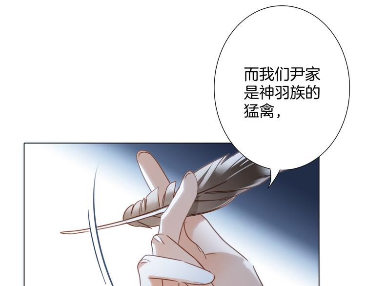 第14话 印记41