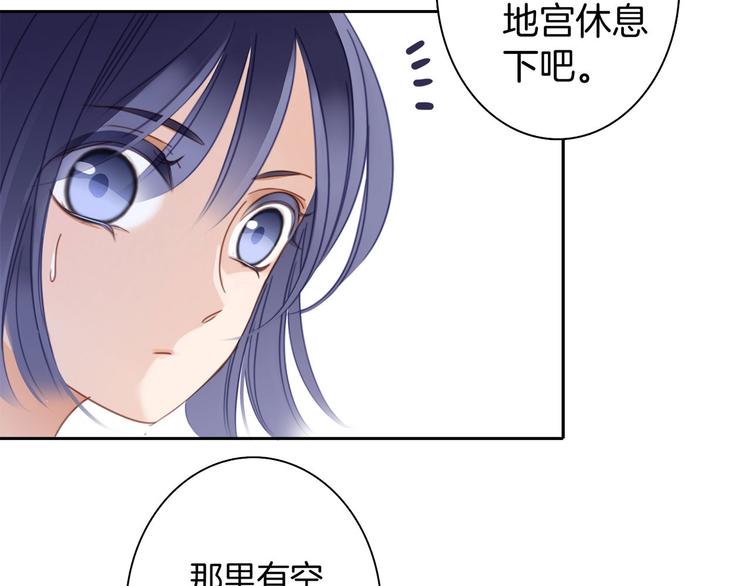 第2话 隐动75