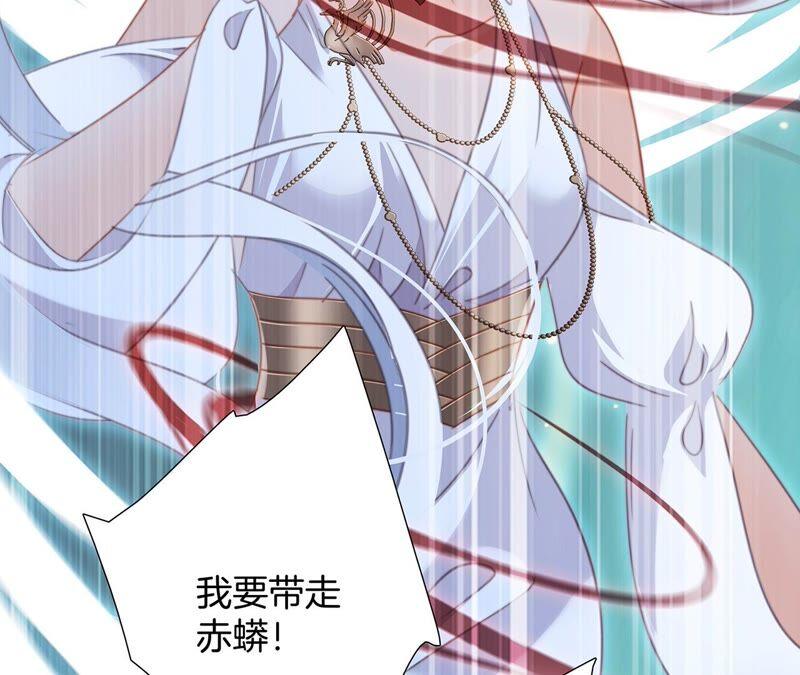 第90话 日食41