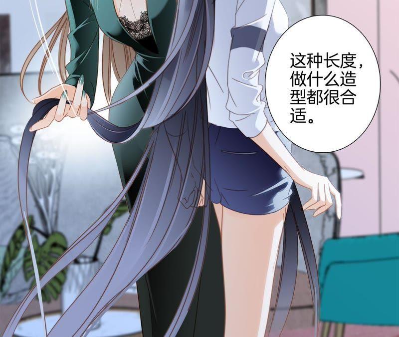 第20话 梦醒77