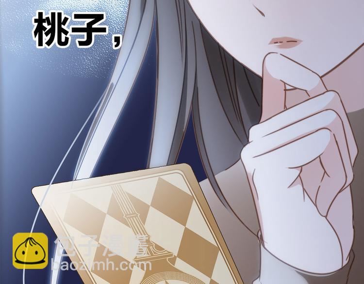 第7话 异样21
