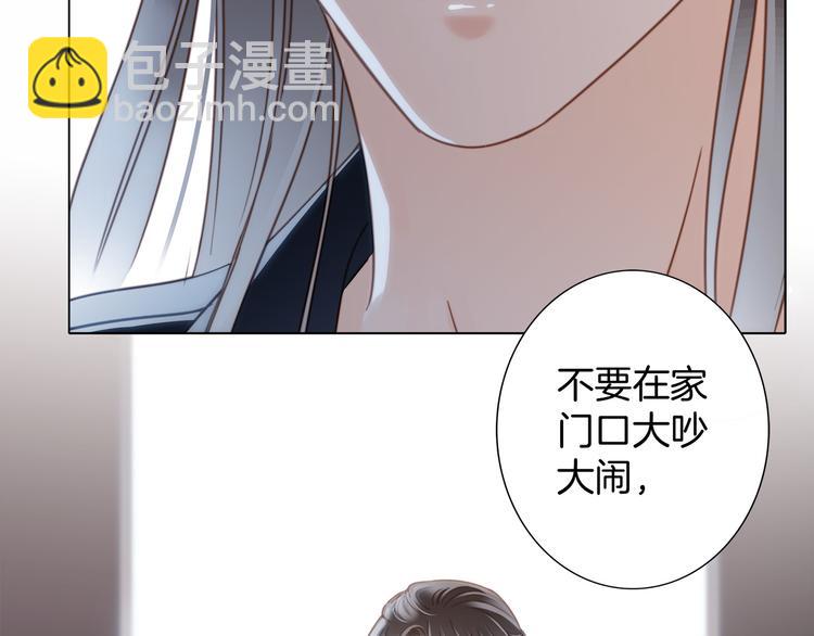 第13话 错误80