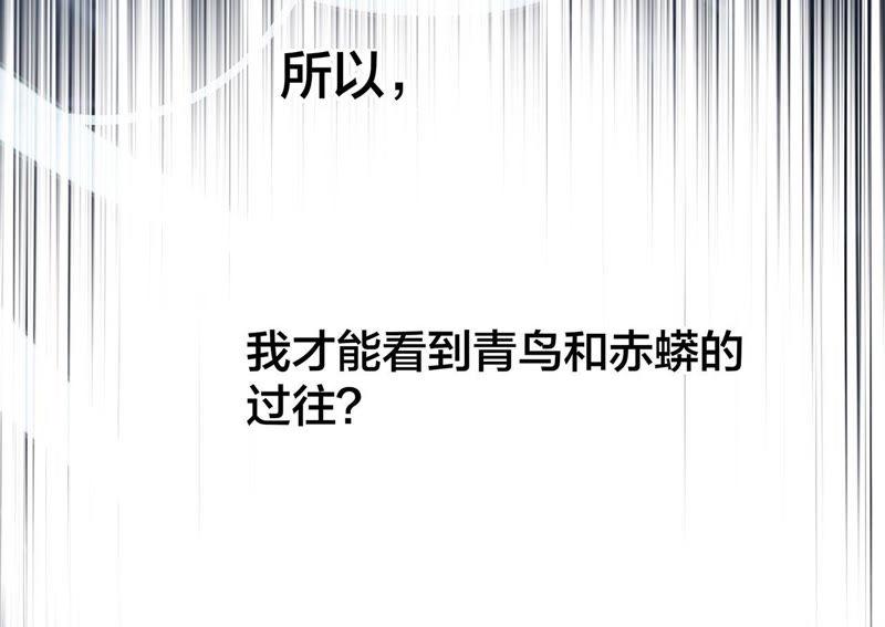第66话 追踪13