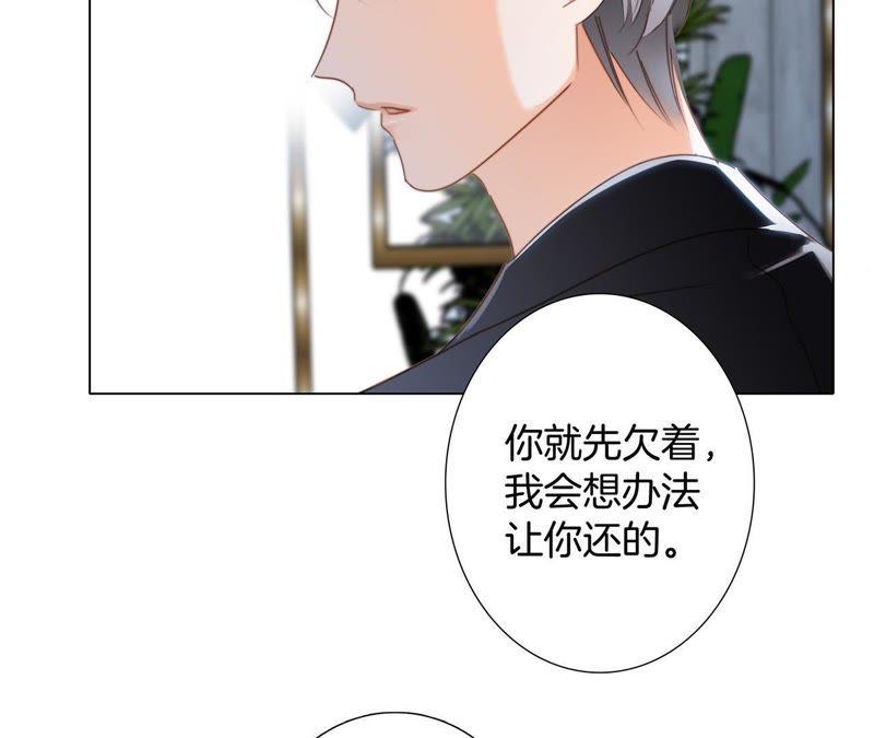 第20话 梦醒87