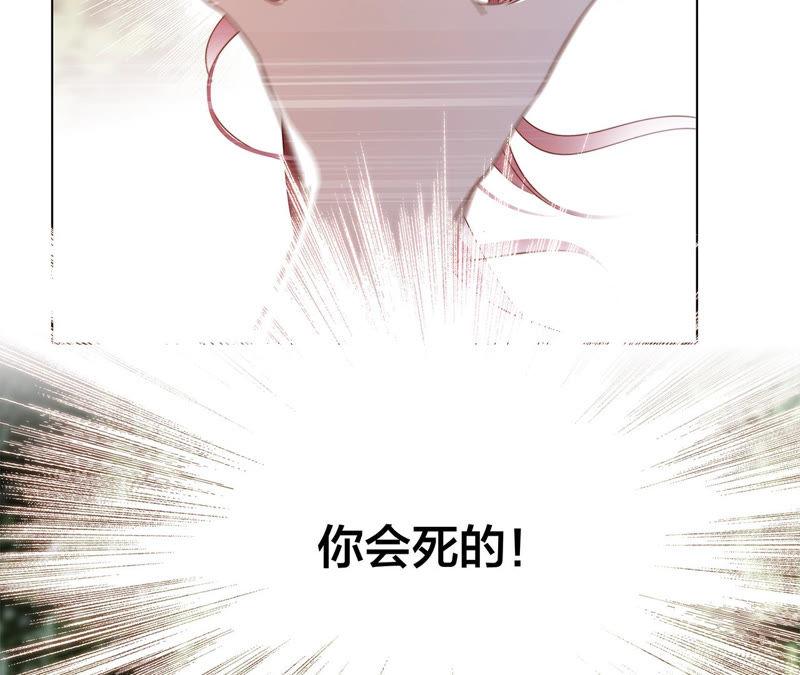 第62话 冥界之花69