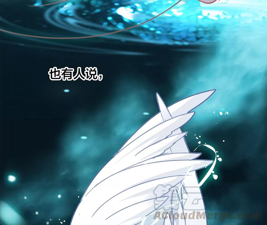 第102话:生生不息72
