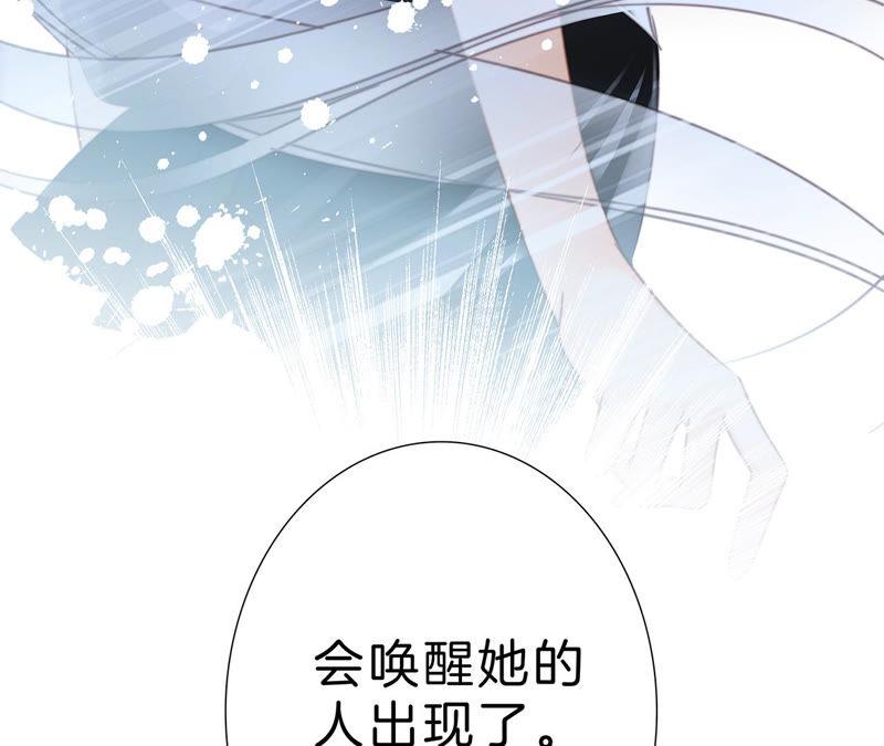 第65话 唤醒72