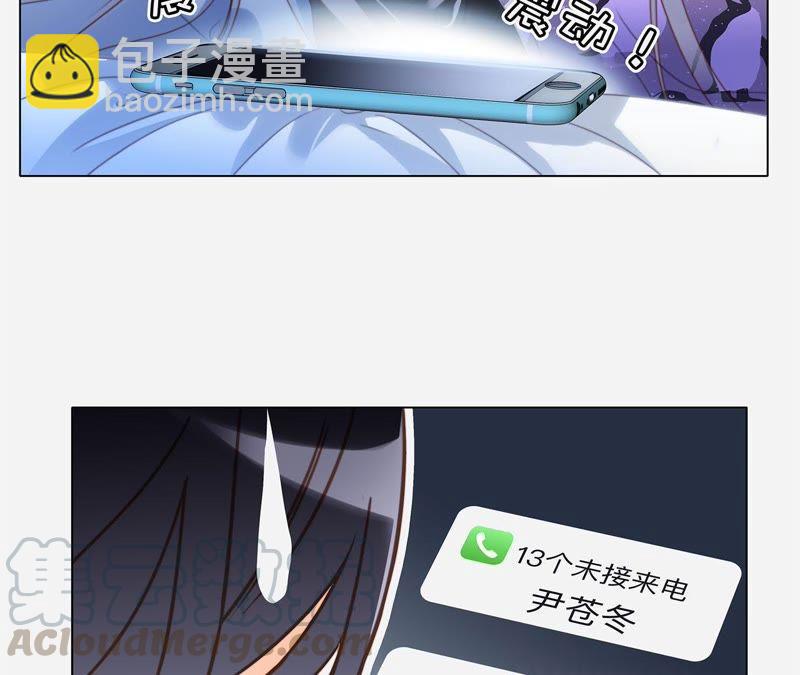 第20话 梦醒30