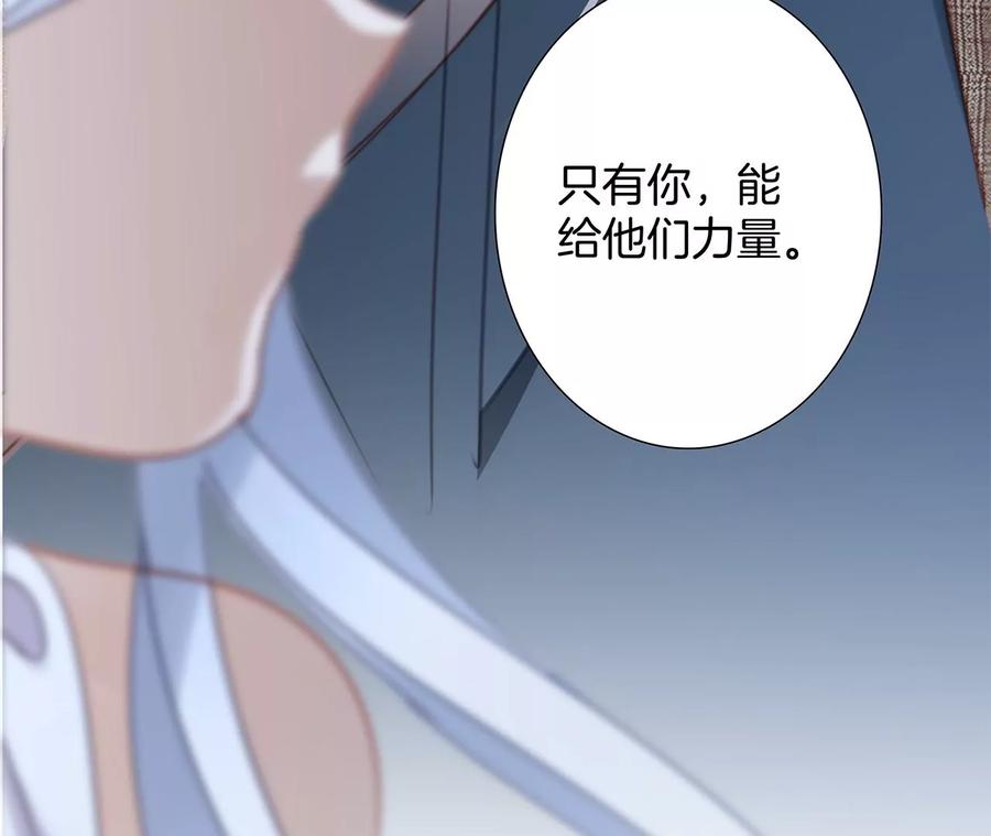 第97话 预言35