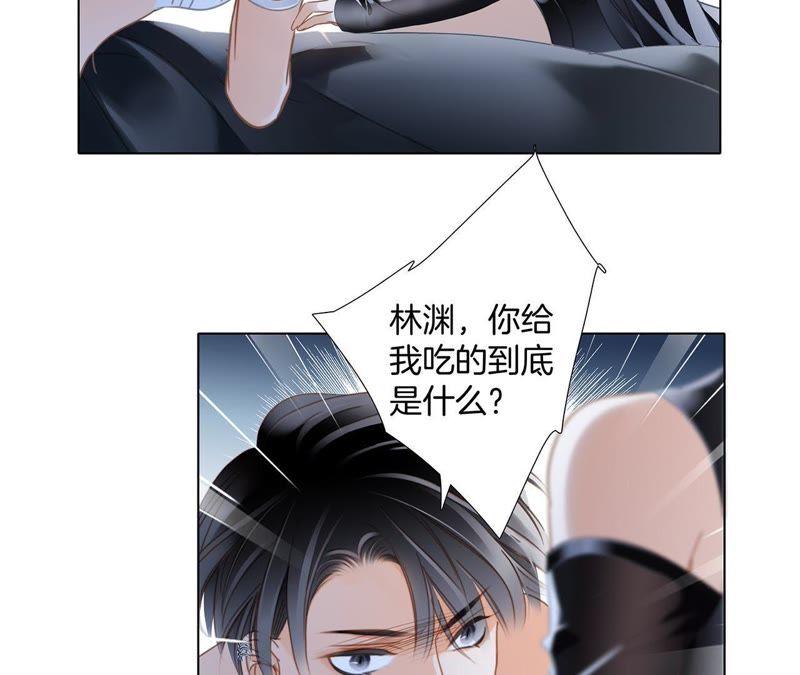 第51话 修罗场34