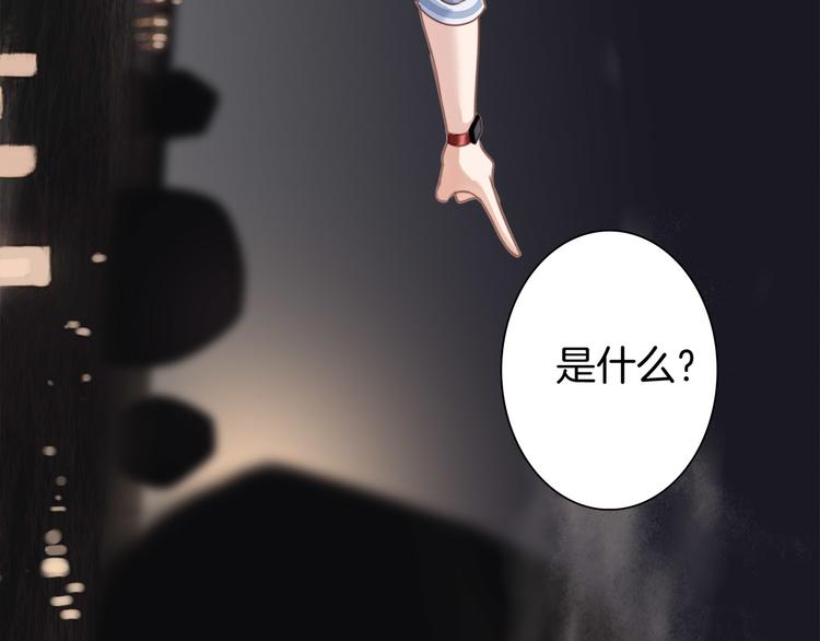 第4话 惊梦23