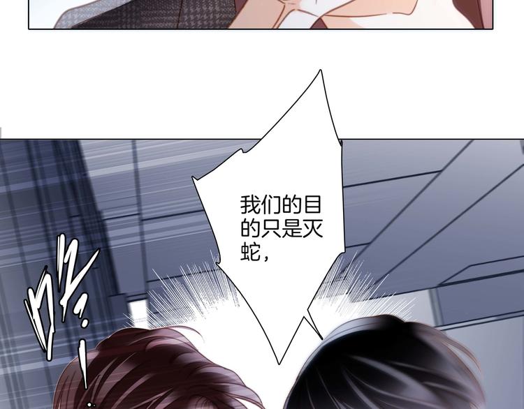第24话 陷阱55