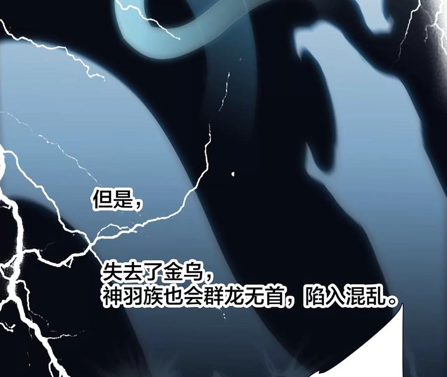 第99话 利刃31