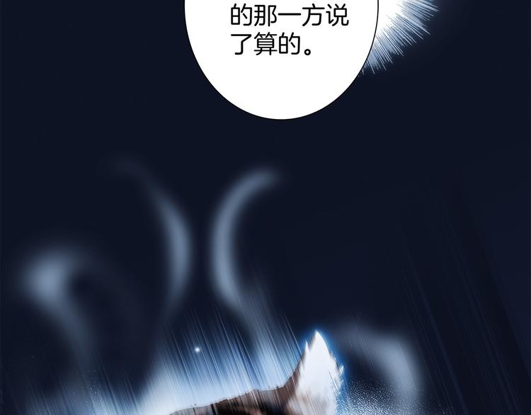 第12话 转校51
