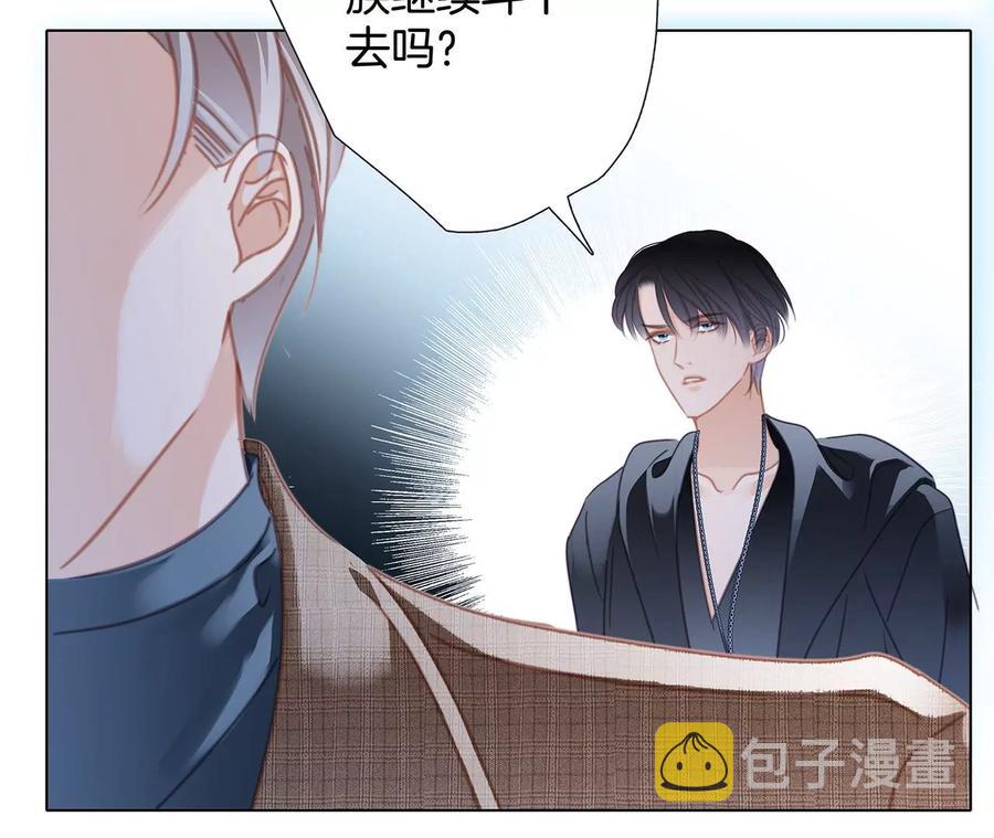 第102话:生生不息26