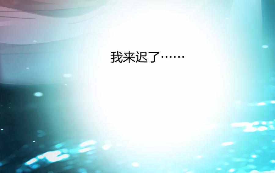 第102话:生生不息86