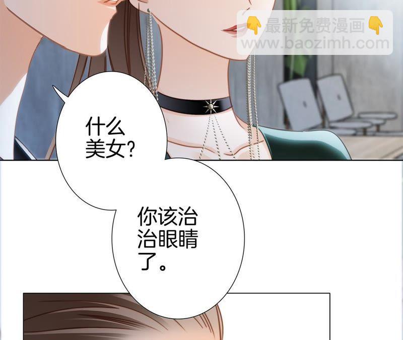 第20话 梦醒83