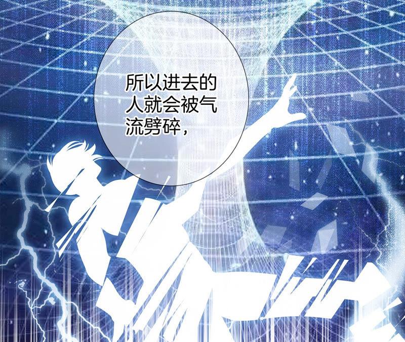 第63话 循环23