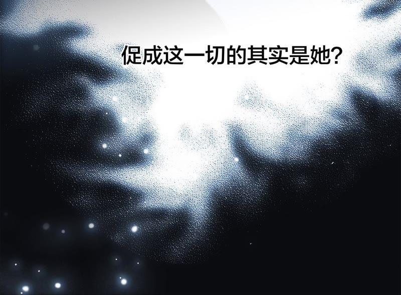第50话 疑问75