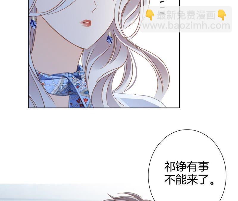 新年特别篇 相亲（上）86