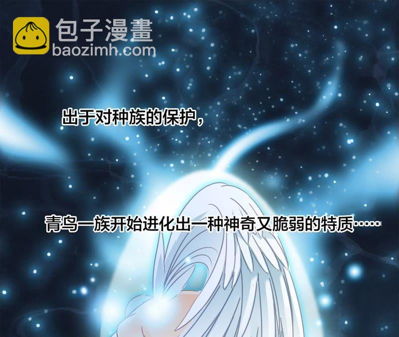 第44话 愿望118
